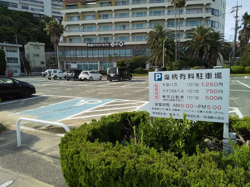 西浦海水浴場 西浦パームビーチ 釣り広場 Com